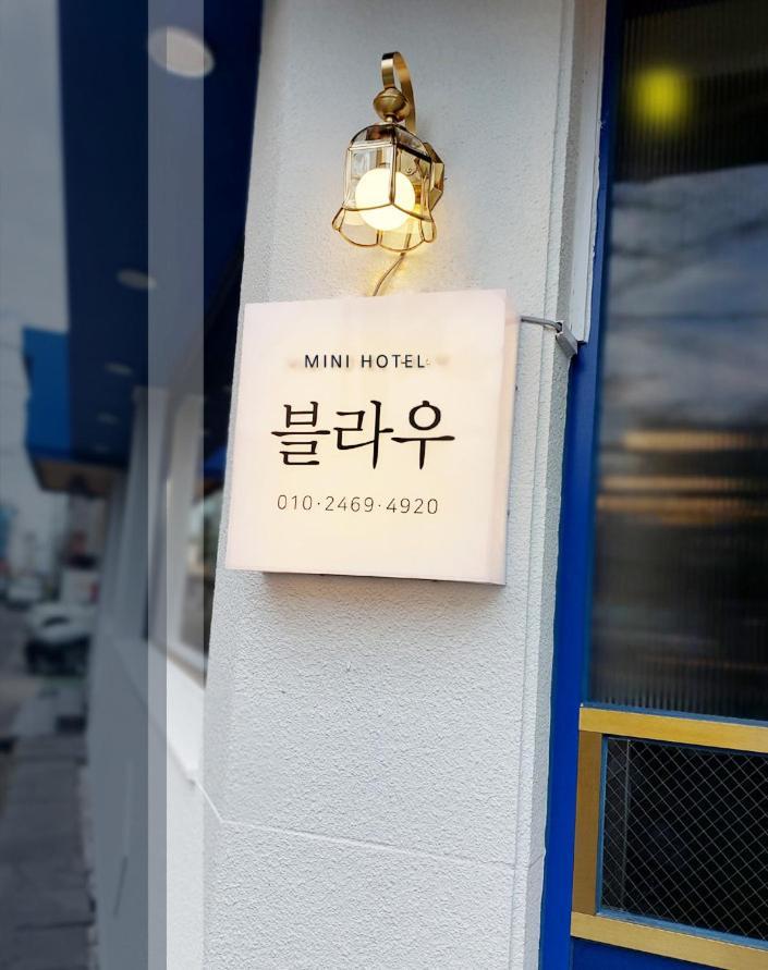 Blau Guesthouse Gyeongju Exterior foto