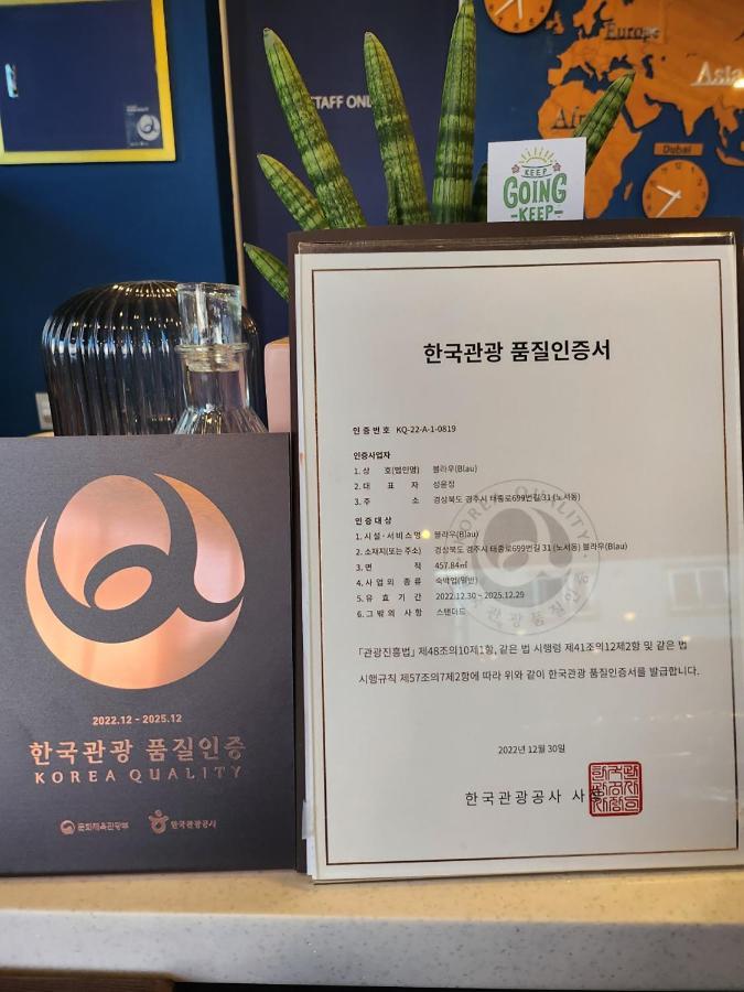 Blau Guesthouse Gyeongju Exterior foto